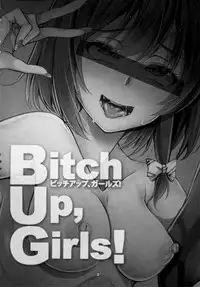 (C86) [WindArTeam (WindArt)] Bitch Up, Girls! (Touhou Project) [Chinese] [CE家族社]