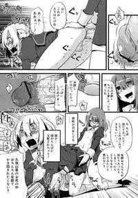 [Suemitsu Jikka]majissu CH1-5