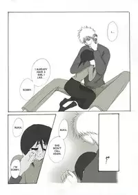[Maeda Igusuri] Konayuki | Powdered Snow (Bleach) [English] [desudesu]