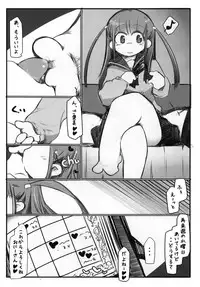[Kouhuku Shigen (ryokutya)] Ho-betsu Go yu3 (Saki) [Digital]