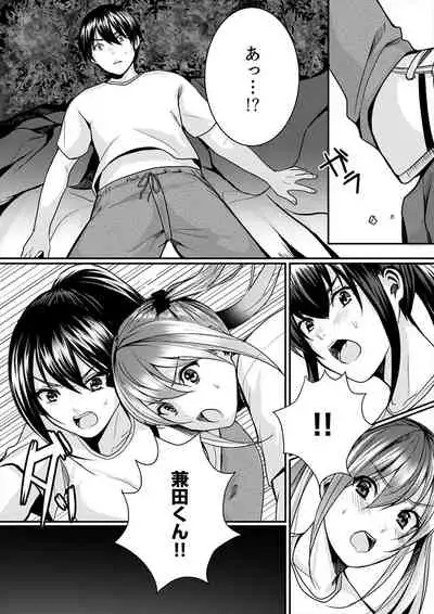 跳び箱の中で汗だく初体験！密着しすぎて…入ってる！【完全版】