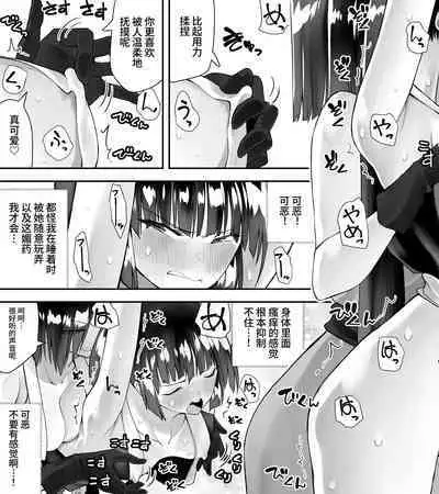 Kunoichin | 扶他女忍者