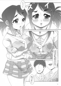 (C69) [Akusei-Shinseibutsu (Various)] NAOMILK (Onegai My Melody)