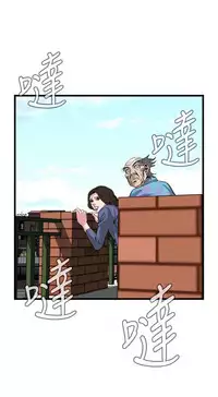 偷窥72-93 Chinese Rsiky