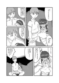 [Ja] あけおめ。