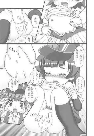 (C85) [Ryuuseidou Honpo (NAMIO H. Ryuudou)] Asashio-gata Kuchikukan-musume Yasen Enshuu (Kantai Collection -KanColle-)