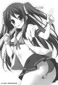 (C82) [Sorairo March (Narusawa Sora)] Kono Umi, Inran Otokonoko Shutsubotsu Chuui!