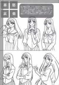 (CR29) [TYPE-MOON (Takeuchi Takashi, Kirihara Kotori)] Tsukihime Dokuhon (Tsukihime)