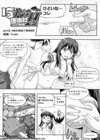 BugBug 2011-01 Vol. 197