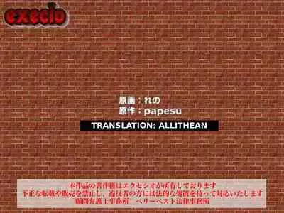 Ayame ~Ayatsurime x Saimin | Manipulative Eye x Hypnosis