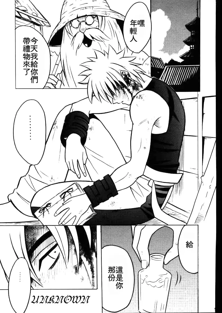 Yuganda Ai Maki No Ichi 1/3 No Ranbouna Yokubou