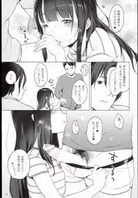 (C89) [Mothman (Henreader)] Monaka