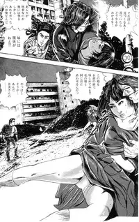 [Takashi Ishii] Tenshi no Harawata Vol. 01