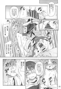 (Reitaisai 10) [Nounai Kanojo (Kishiri Toworu)] To Aru Suika no Shuchi Nikurin (Touhou Project)