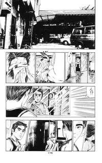 [Takashi Ishii] Tenshi no Harawata Vol. 01