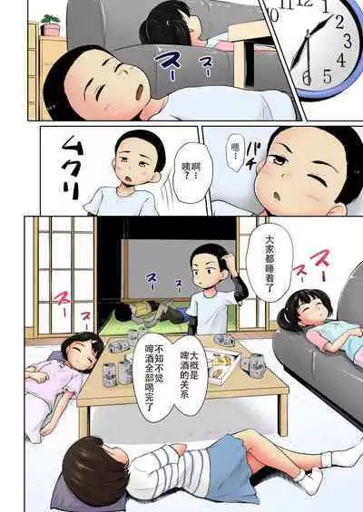 Neteru Ma ni Color Ban