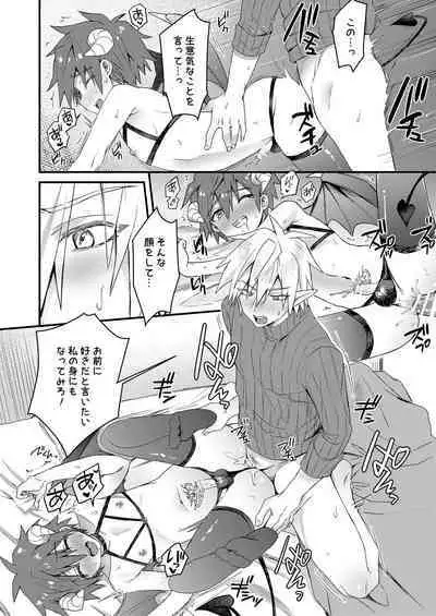 Elf Senpai to Sex Shitara Kakusei shite Succubus ni Natta Ken