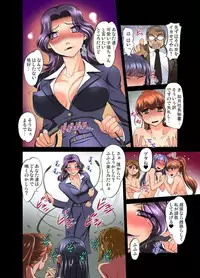 [RAYMON] Gachaman ~Capsule kara Deta Figure ga onna ni nattara… 1-4 [Digital]