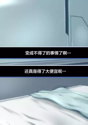 Seihai Tenrin. ~Myou na Katachi no Seihai o Kaishuu Shitara, Uchi no Servant-tachi ga Haranjaimashita.~