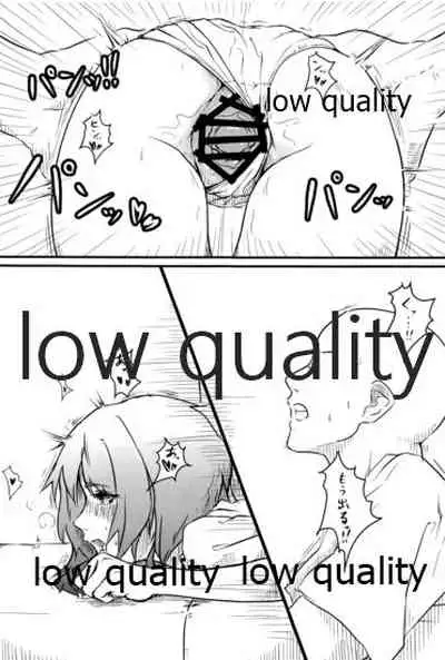 僕の私の木曾合同