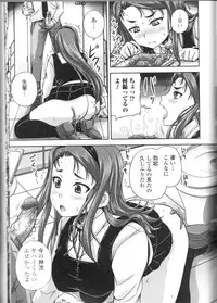 [Nozarashi Satoru] Tsuntsun Ojousama no Geboku ni Natte Shimatta Ore wa Ch. 1-2