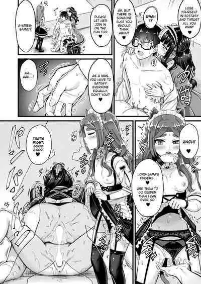 [Naitou Kirara] Tasha Henshin no Goremu Ch. 4 (COMIC Unreal 2023-10 Vol.105) [English] [kirapinku] [Digital]