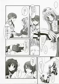 (C72) [Digital Lover (Nakajima Yuka)] DL-RO Perfect Collection No.04 (Ragnarok Online)