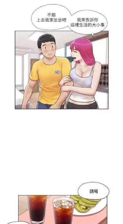 單身女子公寓 1-41