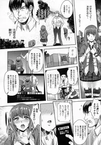 COMIC Unreal 2015-06 Vol. 55 + Hisasi Illust Shuu