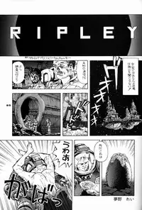 (C44) [Ganso Sonoda Ya (Various)] Chousen Ame Ver.04