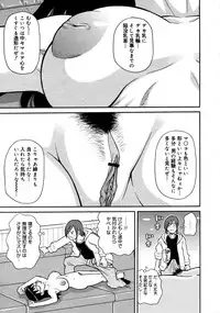 COMIC 0EX Vol. 19 2009-07