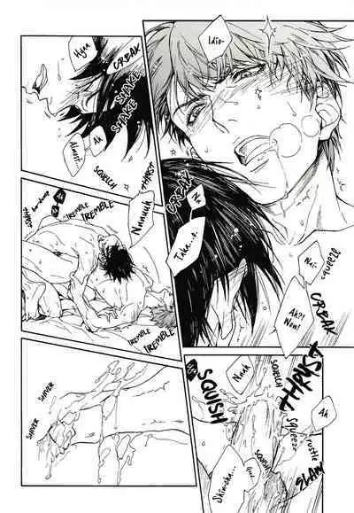 【Nue/Zenda】Ero Hon 1