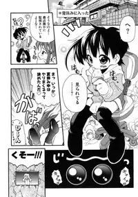 [Kuuya] Muri Wo Shouchi De Koibito Desu