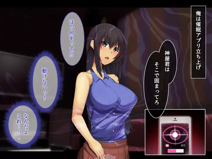 Otonari ni Hikkoshikita Bijin Shimai o Saimin Choukyou Shite Yatta Ane. Chino Mitsuki no Baai