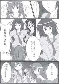 (C79) [PNO Group (Yamamoto Ryuusuke, Hikawa Yuu, Hase☆Yuu)] Bakemono Chitsuku Factory (Bakemonogatari)
