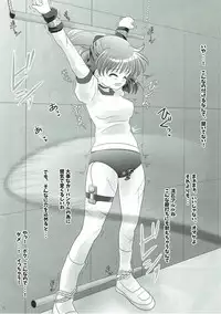 (C91) [SweetSprite (Itsuki, Yukko)] TOXIC (Puyo Puyo)