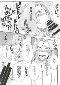 (C86) [Pucchu (Echigawa Ryuuka)] Shinobi no Kokoroe (NARUTO)
