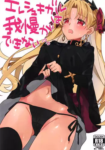 [2HB (Kinta)] Niku ga Tabetai | 肉 我想吃 (Axis Powers Hetalia) [Chinese] [黑夜汉化组]