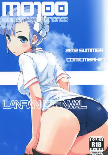 [Wa chiku mo rin] zettai aishō 100-pāsento daikirainanoni Karada ga yobi au… | 绝对相性100% 明明最讨厌了但身体却很合拍… 1 [Chinese] [莉赛特汉化组]