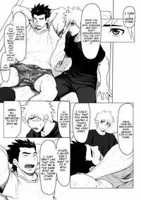 [Dainyu Dougumo (Dainyu)] Application [English] [CDG Scans] [Digital]