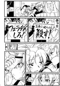 Calmboydotcom Rumen Hunters Ketteiban