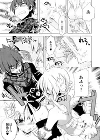 (Futaket 6) [Amakasas, dicca (psohatten, Sumietsu Dicca)] Korizu ni Josou Shounen da! Ute Ute! 2 (Fantasy Earth: Zero)