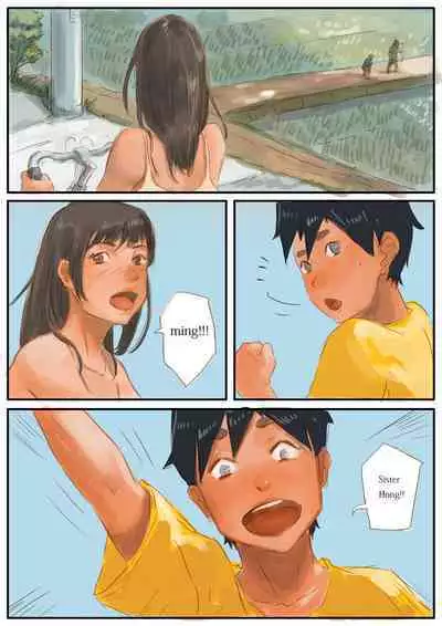 乡村故事