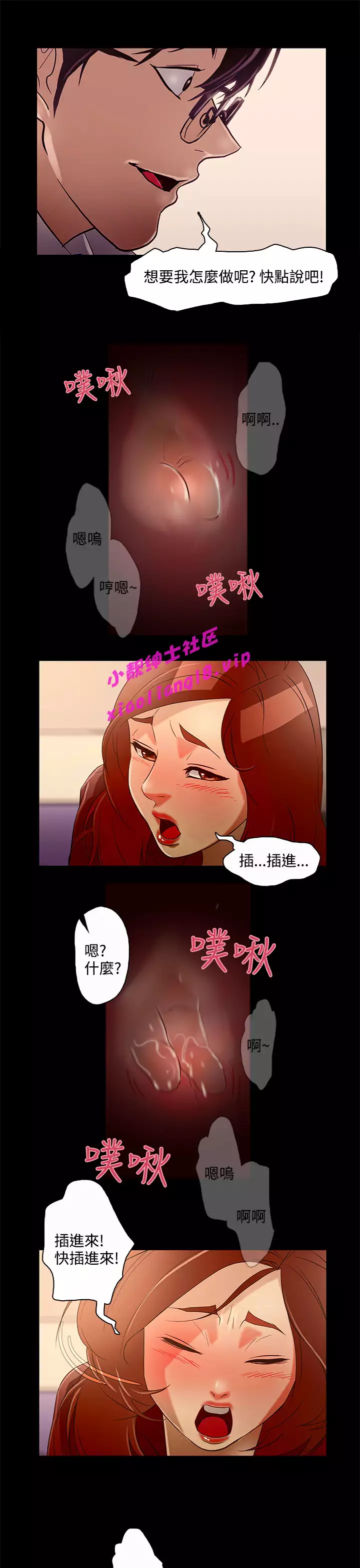 中文韩漫 今天的老公 Ch.01-14