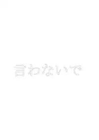 [Ookami] Kyou no Hi wa (Katekyo Hitman REBORN!)