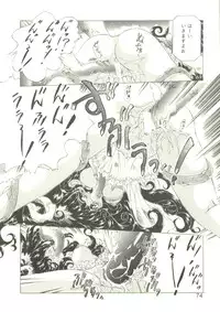 [Oowada Tomari] Anju ni Omakase