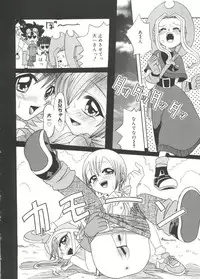 [doujinshi anthology] Moe Chara Zensho Vol. 1 (Mon Colle Knights, Angelic Layer, Pretty Sammy, Digimon, Tokyo Mew Mew, Ojamajo Doremi)
