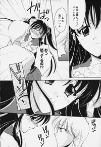 [REN] Yugami