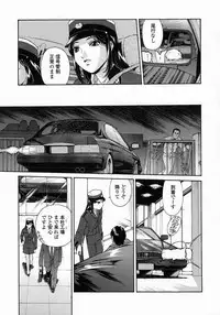 [Umashi] Whisper of the bees