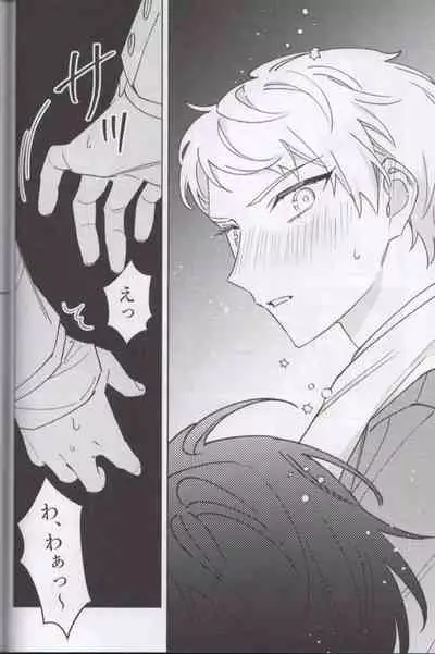 (brilliant days 22) [NEVERLAND (Anku)] Shoujiki ni Ienai (Ensemble Stars!)